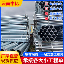 现货 镀锌管 DN25*2.5镀锌钢管 武宣镀锌管 消防水管 消防管道