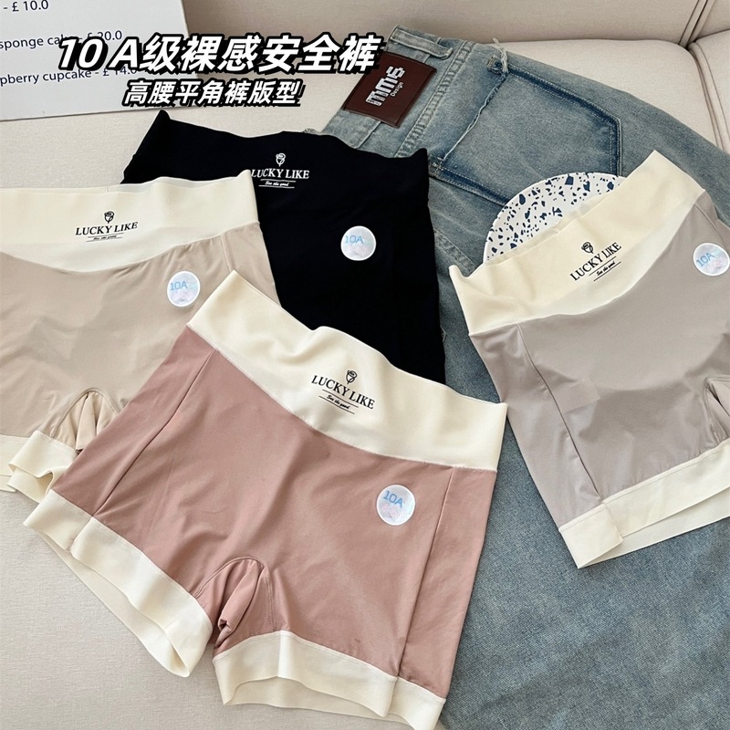 プラスサイズの露出防止安全パンツボクサーブリーフ女性用 10A マルベリーシルク抗菌クロッチ高弾性ボトムボクサーブリーフ|undefined