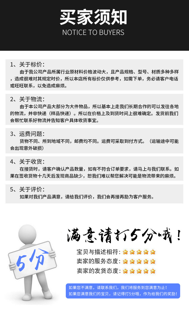 微信图片_20241129092320