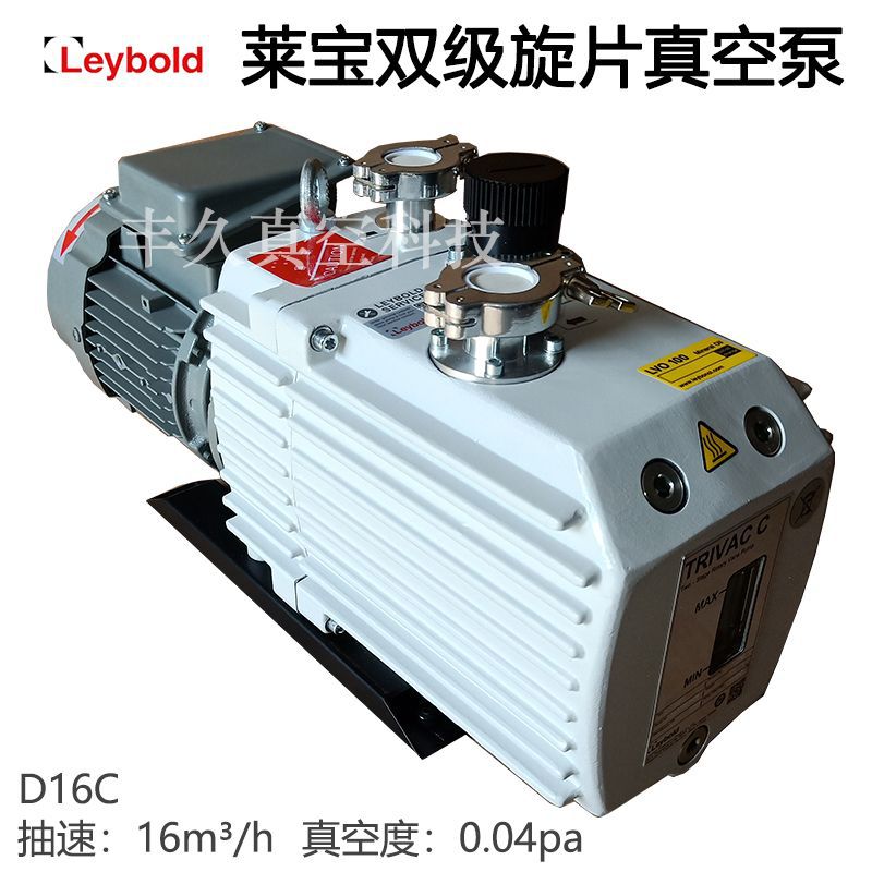 D16C Leybold德国莱宝双级油封式旋片真空泵抽气负压真空干燥吸附