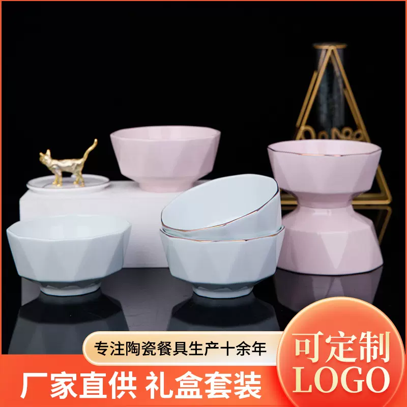 北欧ins金边钻石餐具碗盘碟套装日式家用高颜值盘子鱼盘陶瓷饭碗