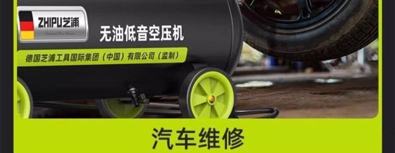 Oil-free low-noise air compressor, small 220v high-power air compressor for woodworking and high-pressure painting, in stock