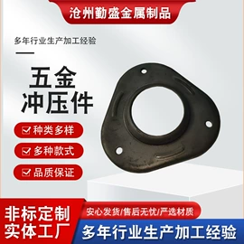 通用五金配件;冲压加工;轮胎防滑链