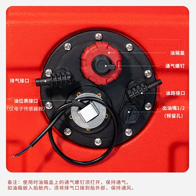 Motorcycle Oil Tank, Fuel tank