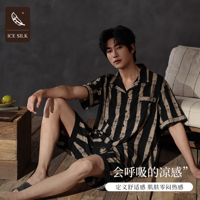 [Cool Silk] Pajamas Men's Summer Thin Ice Silk Loose Plus Size Short Sleeve Shorts Home Clothes suit