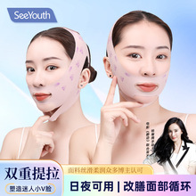 SeeYouth�¿���Ę�����X��ȥ����yɺ���۰��2.0 V������������