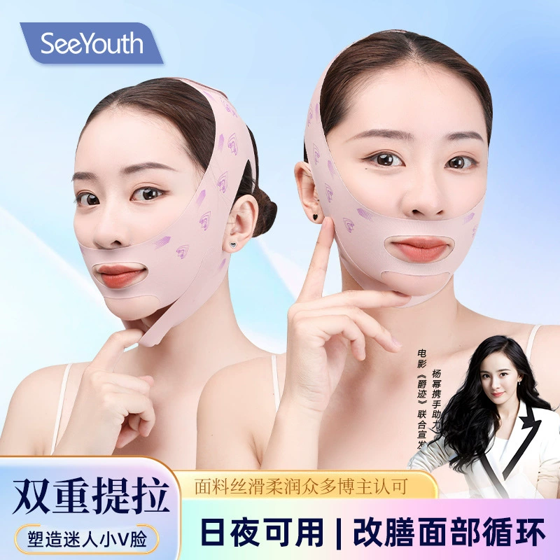 Фейс-шейпинг V-бенд SeeYouth 2.0, коралловый порошок полпачки — утягивание, снижение носогубной складки
