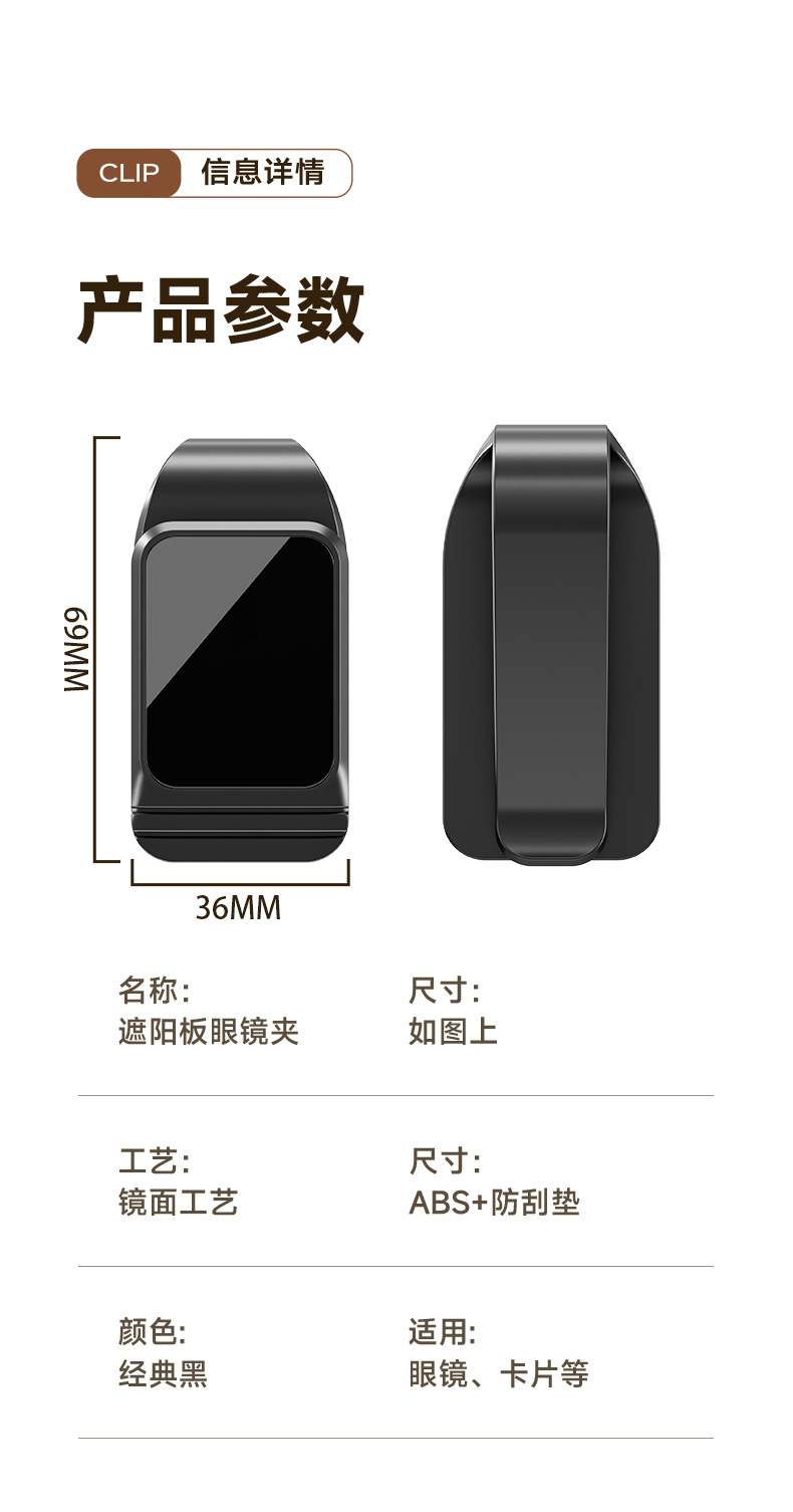 Car Glasses Clip, Car Sun Visor Sunglasses Clip, Multifunctional Car Sunglasses Storage Card Holder, Brand New Model