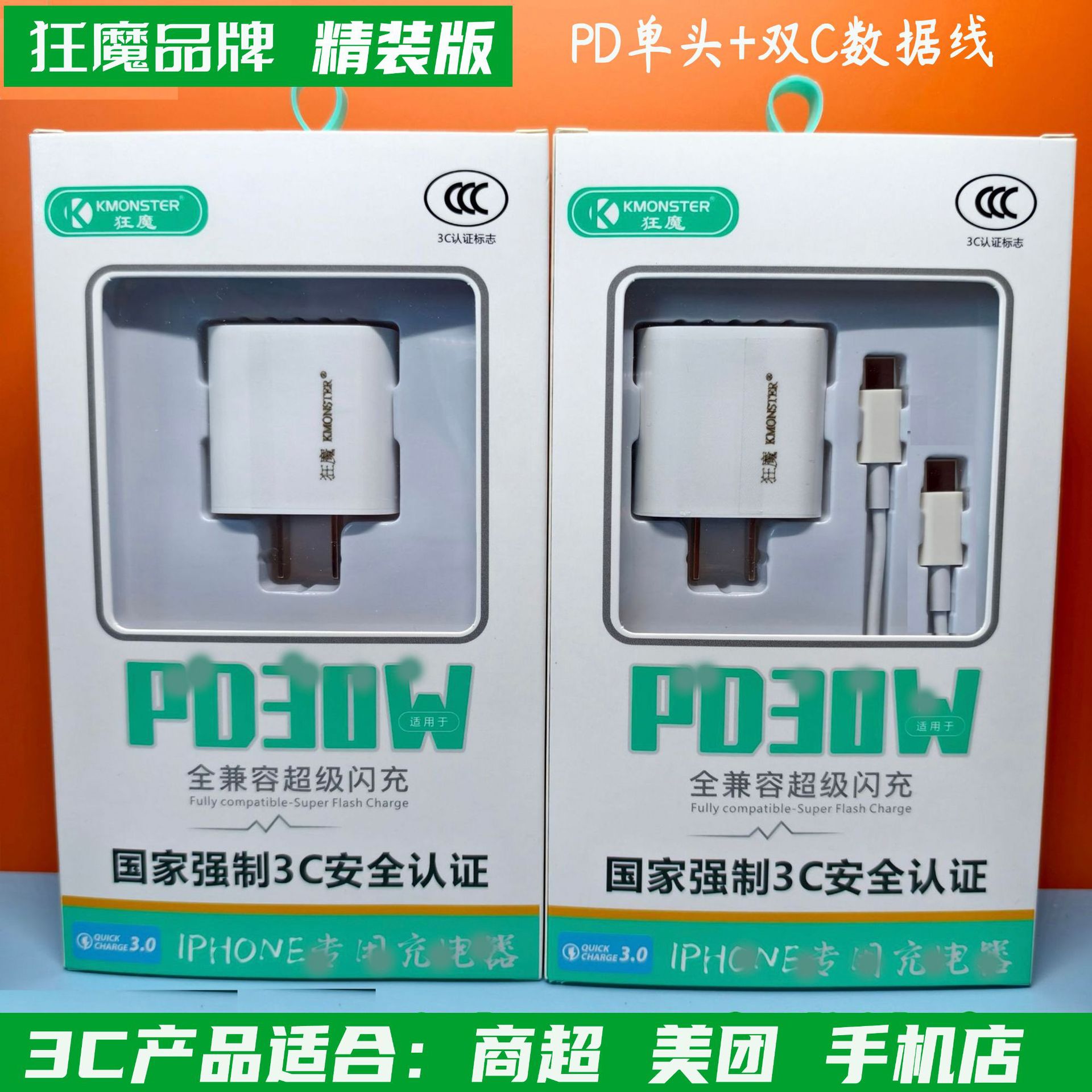 C03 Apple de una sola cabeza doble TYPEC línea (Pingguo 15 16 universal)