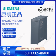 6EP1332-4BA00�����ӵ�Դ SIMATIC PM1507 6EP13324BA00