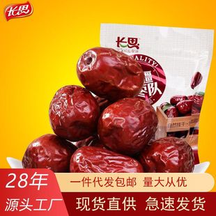 �L˼�½����خa����t���җ��E��480g��ʳ���Ӹɹ�������w��