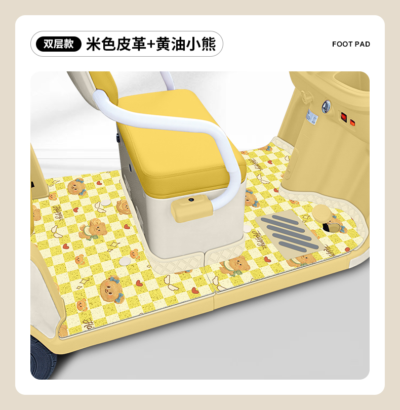 Suitable for Jinpeng Su7 Classic Version-B Electric Tricycle Foot Mat Jp800Dzk-16A Foot Mat Decorative Accessories