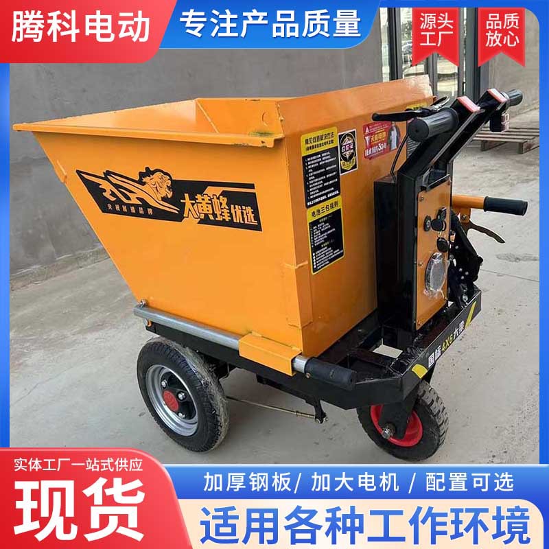 2.5厚经典翻灰斗电动载重工程车三轮车厂家供应电动三轮车货车