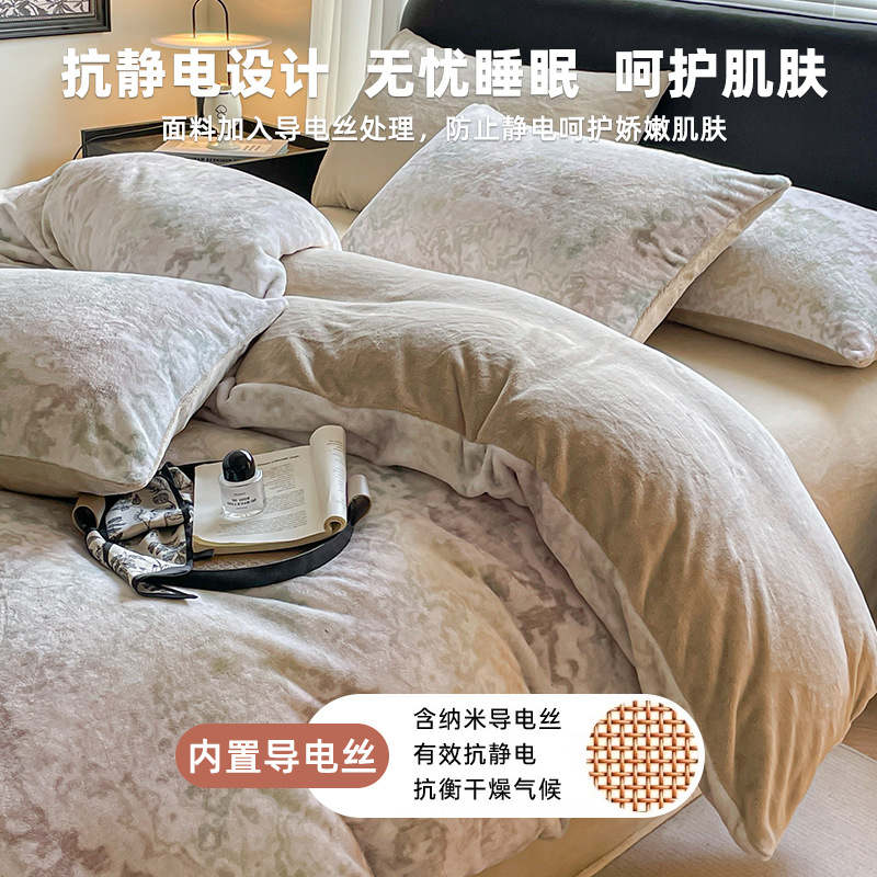 Cama de seda de leche infantil de cuatro piezas de invierno sábanas de lana de coral cubierta de cama de lana de doble cara 2025 nuevo