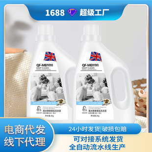 Fragrance Laundry Liquid Wholesale 2kg Lasting Fragrance Lavender Home Laundry Liquid 10 Quantity Batch Strong Decontamination OEM Customization