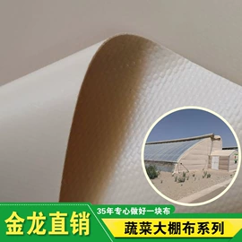 货场盖布;农用篷布;露营用篷布