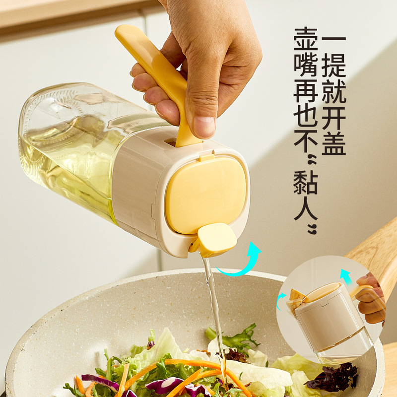 厨房玻璃油壶家用自动开合大容量油罐控油防漏重力装酱油醋油瓶|undefined