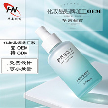 美容院大瓶院装面部护肤品护理按摩乳洗面奶水乳精华面霜院线定制