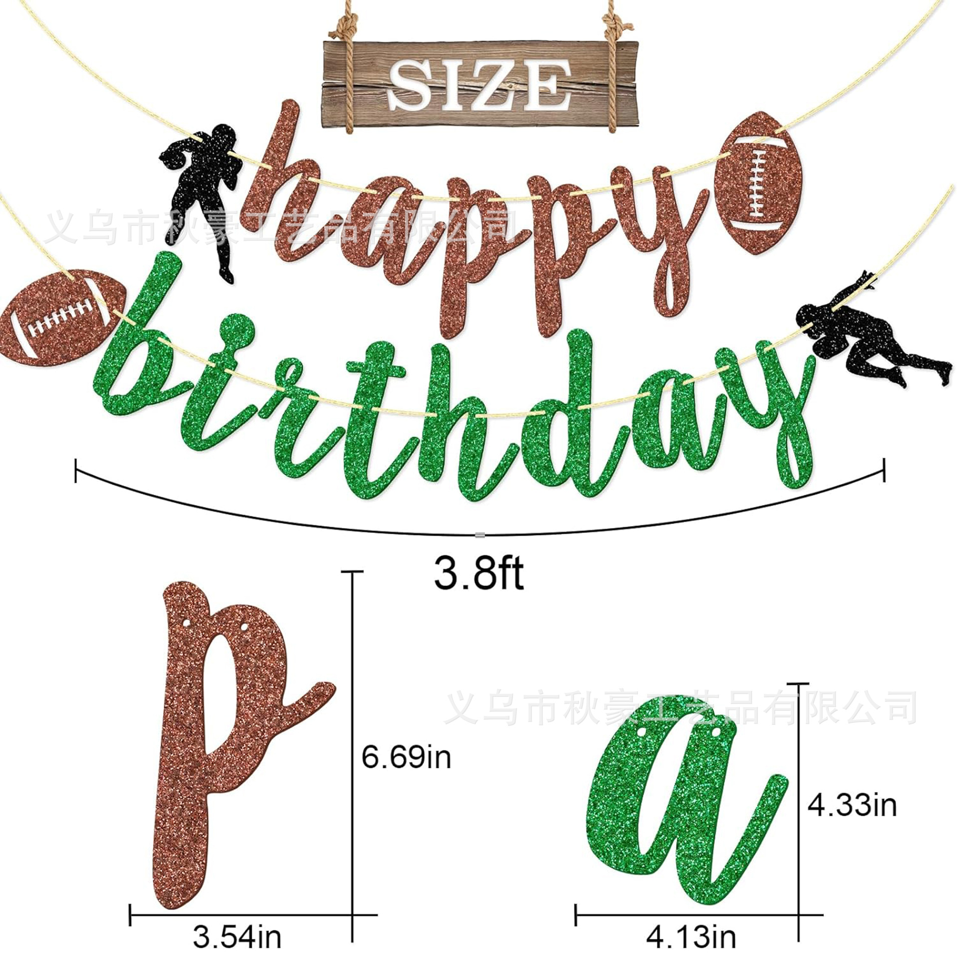 Banners de feliz cumpleaños de fútbol, decoración de fiesta de cumpleaños de fútbol, artículos de decoración de fiesta de fútbol pre-usados, marrón