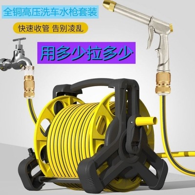 高压洗车水枪家用浇花软管喷水枪神器汽车收纳工具套装水管收纳架|ms