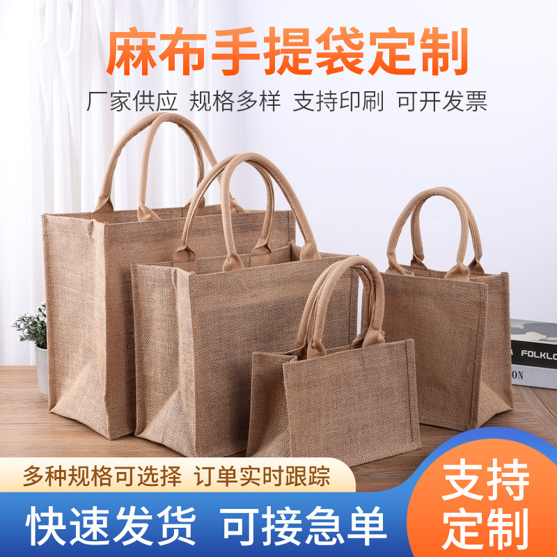 Linen bag wholesale film linen bag making linen handbag cotton linen bag Muji yellow linen bag linen bag