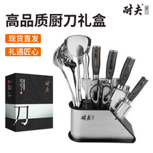 耐夫菜刀家用切肉切菜切片小厨刀厨房刀具套装官方旗舰店正品