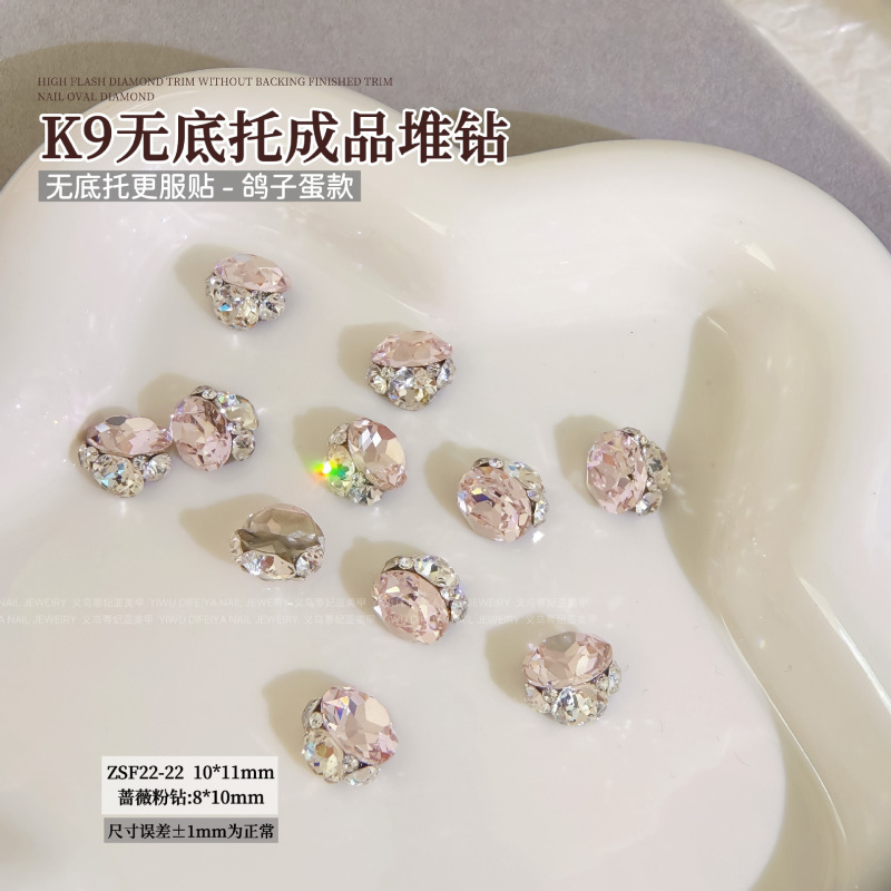 新款高级轻奢K9无底托爆闪鸽子蛋肥方冰糖堆钻美甲成品堆堆钻装饰|undefined