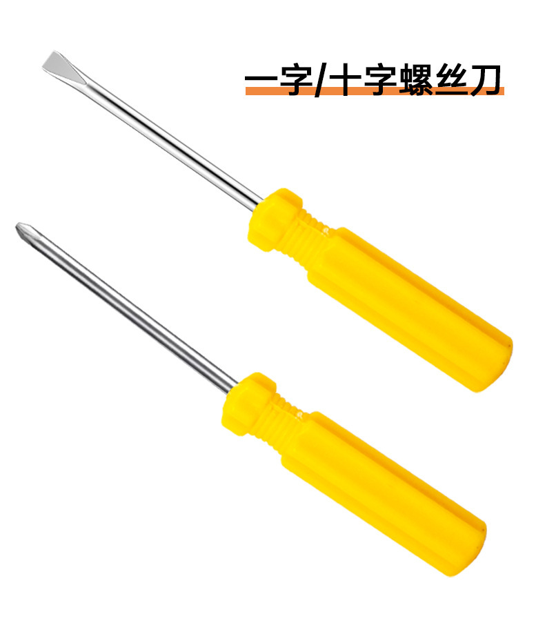 Cross-Border Household Tool Box Set, Car-Mounted Gift Combination Tool Set, Repair and Auto Repair Hardware Tools, Electrician's Box