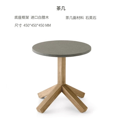 Mesa de café
