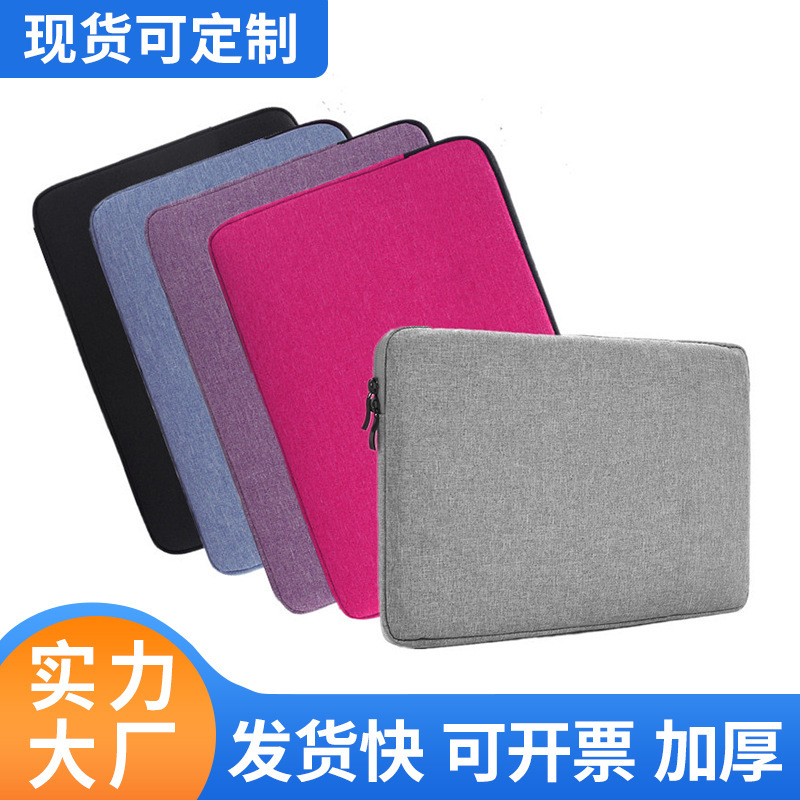 Oxford Cloth Fleece Protective Cover Apple pro13AIR Huawei Macbook 15 "Laptop Sleeve Bag