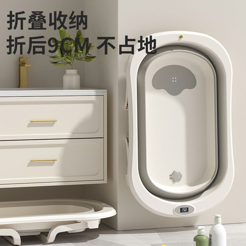 Large foldable baby bathtub bucket temperature-sensitive children's bathtub sitting and lying child home baby newborn products