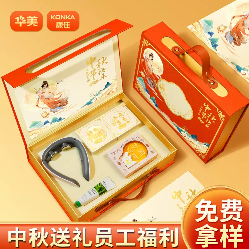 中秋节企业定制员工礼品商务伴手礼公司送客户员工文创杯钛杯套装