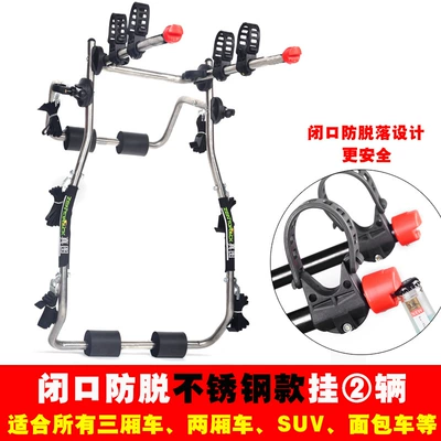Rack, Rear Rack, Car Suspension: Car bike rack - not-blocking-the-license-plate-stainless-steel-hanging-vehicles