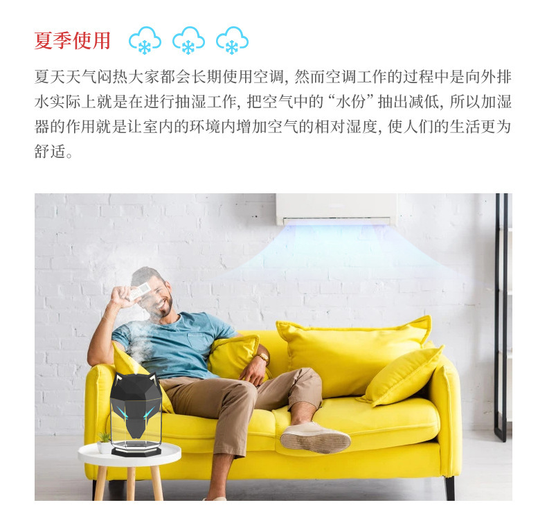 战狼加湿器详情页-切片（中文）_19.jpg