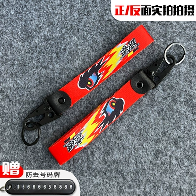 Motorcycle Key, Chains, and Lanyard Pendants - type-a-unlimited