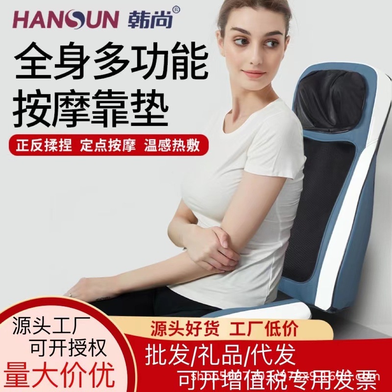 マッサージ器頚椎腰知能クッションマッサージクッション多機能家庭用車載マッサージ器材|undefined
