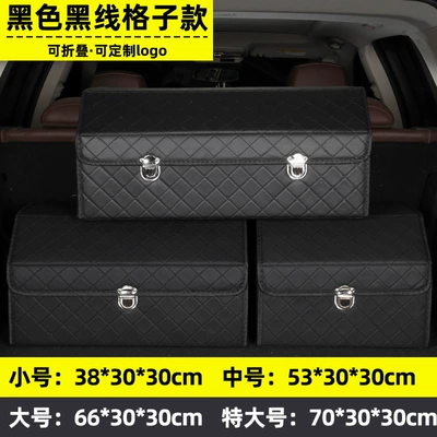Car storage bag/box – Accessories Trunk Storage Box - black-black-line-checkered-style-small-size-383030