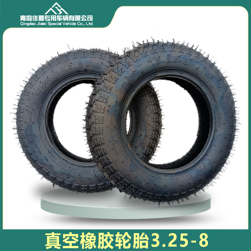 325-8真空轮胎无内胎斗车工具车手推车3.25-8轮胎厂家直供