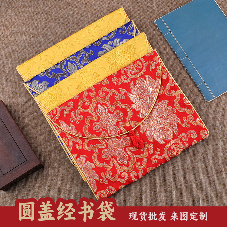 超源24*34包经袋经文经书袋高档佛经抄经袋法宝袋 包经布厂家批发