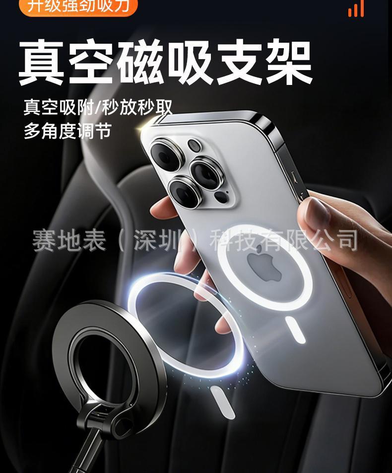 Car Mobile Phone Holder with Super Strong Magnetic Suction, Portable, Foldable, Rotating Vacuum Suction Cup, 360-Degree Rotation for Car Use