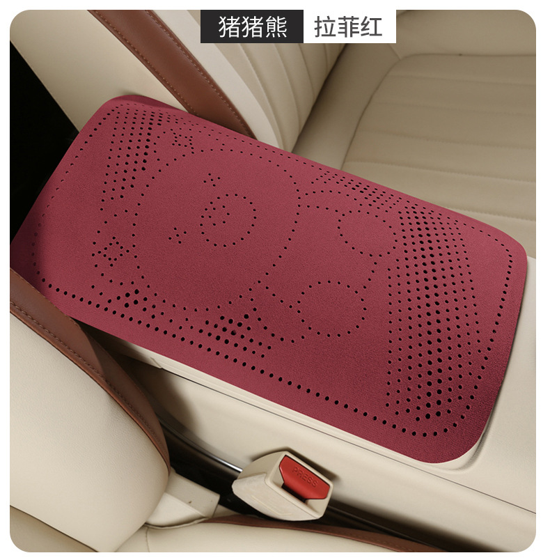 Car armrest box pad, suede round perforated car armrest box protective cover, universal central armrest heightening pad