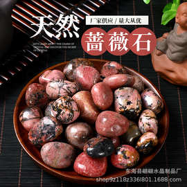 天然蔷薇石水晶大颗粒碎石批发香薰石扩香石工艺品水晶装饰石批发