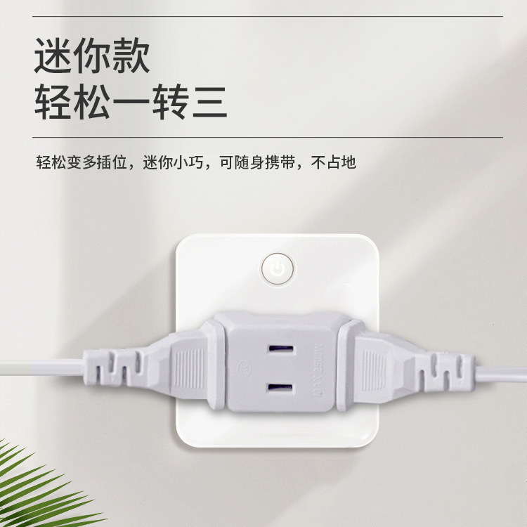 国際変換器ラダー型一回転三二プラグ家庭用変換プラグ多機能コンセント旅行代理|undefined