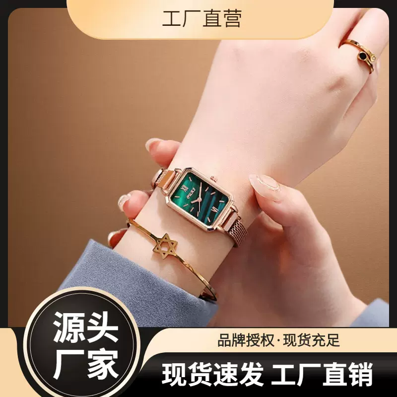 直播网红抖音销量销复古气质女士手表批发手表女 小方表女表小绿
