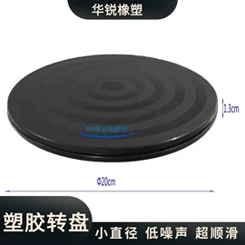 其他塑胶零件;塑料建材;塑胶外壳