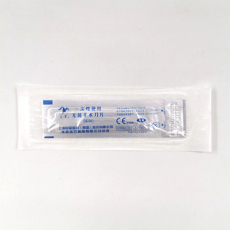 100 pedazos de la cuchilla quirúrgica estéril de la cuchilla quirúrgica disponible médica independiente para la cirugía plástica dental image 4
