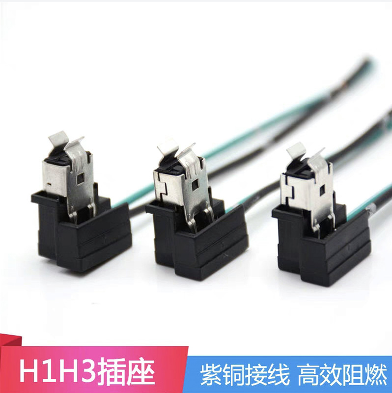 Car H1 with Card Connector Bulb Socket H3 Headlight Plug
