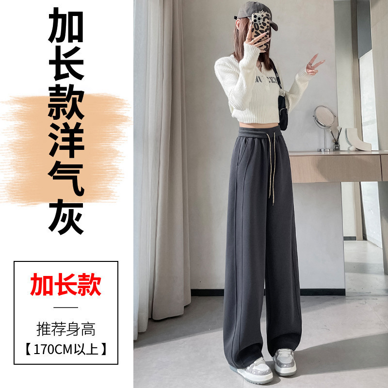 现货现货2025秋冬新款高腰窄版香蕉裤阔腿弯刀休闲拖地裤运动裤女|undefined