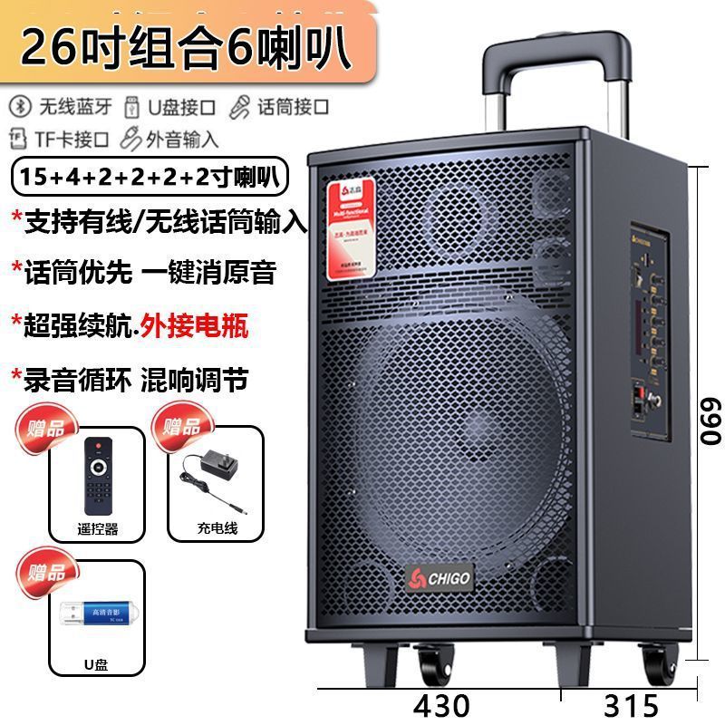 Chigo 多機能スクエアダンスオーディオ大音量ハイエンド Bluetooth スピーカー屋外カラオケ大音量低音|undefined