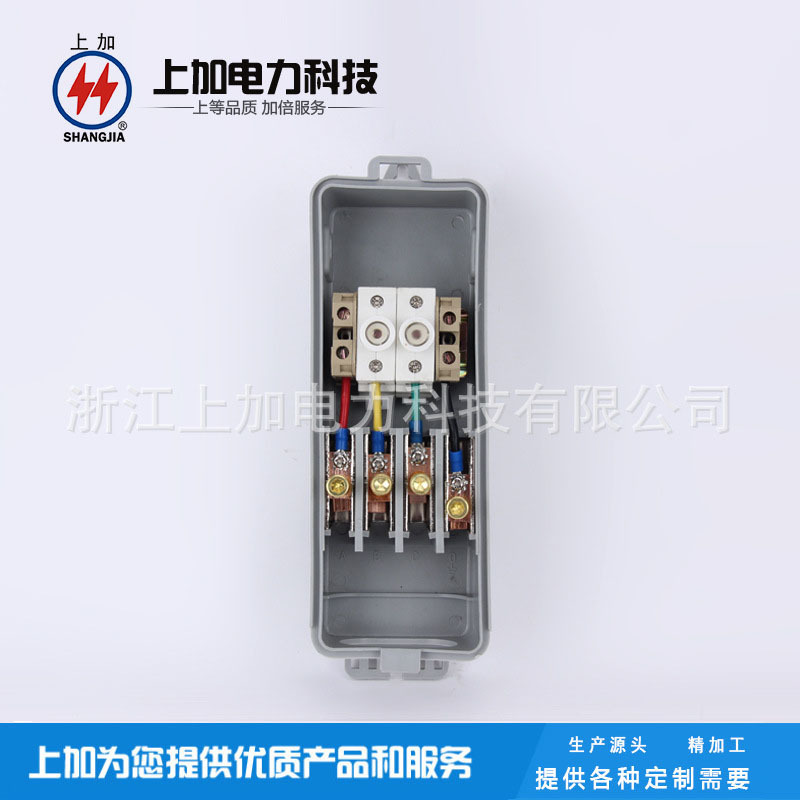 优质供应 路灯配电盒SJDR-4  路灯杆接线 灯具接线盒 配熔断器